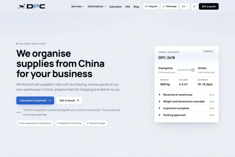 Actual English Delivery Pro China website