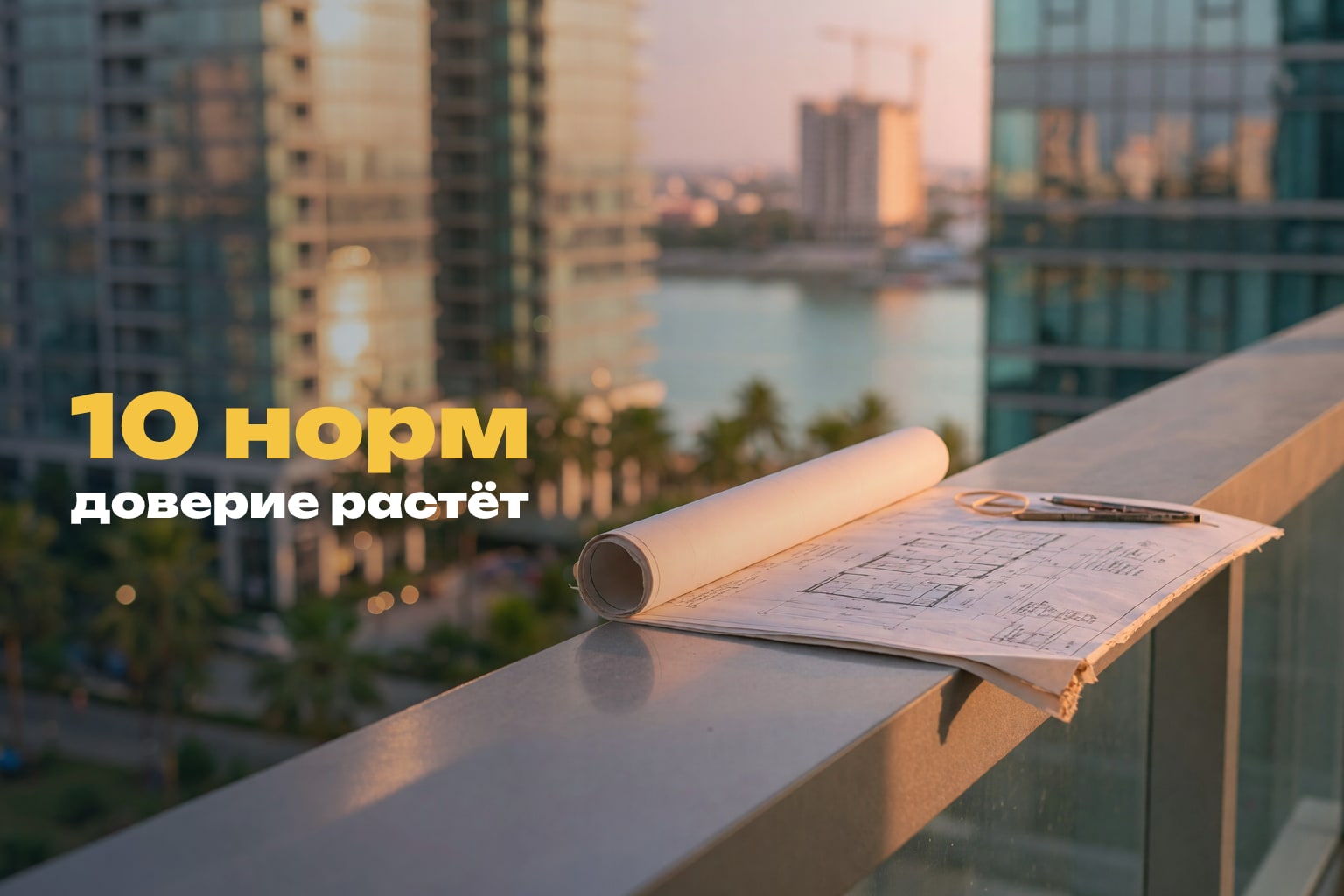 Єврокоды в Камбодже: стандарты и доверие инвесторов