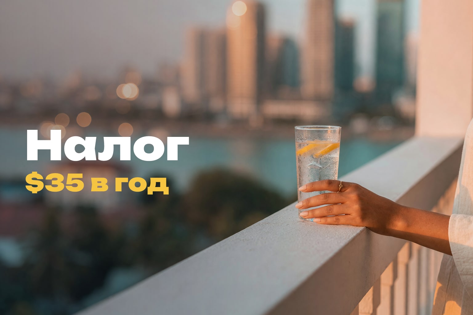 Налог на недвижимость в Камбодже TOIP: ставка 0.1%