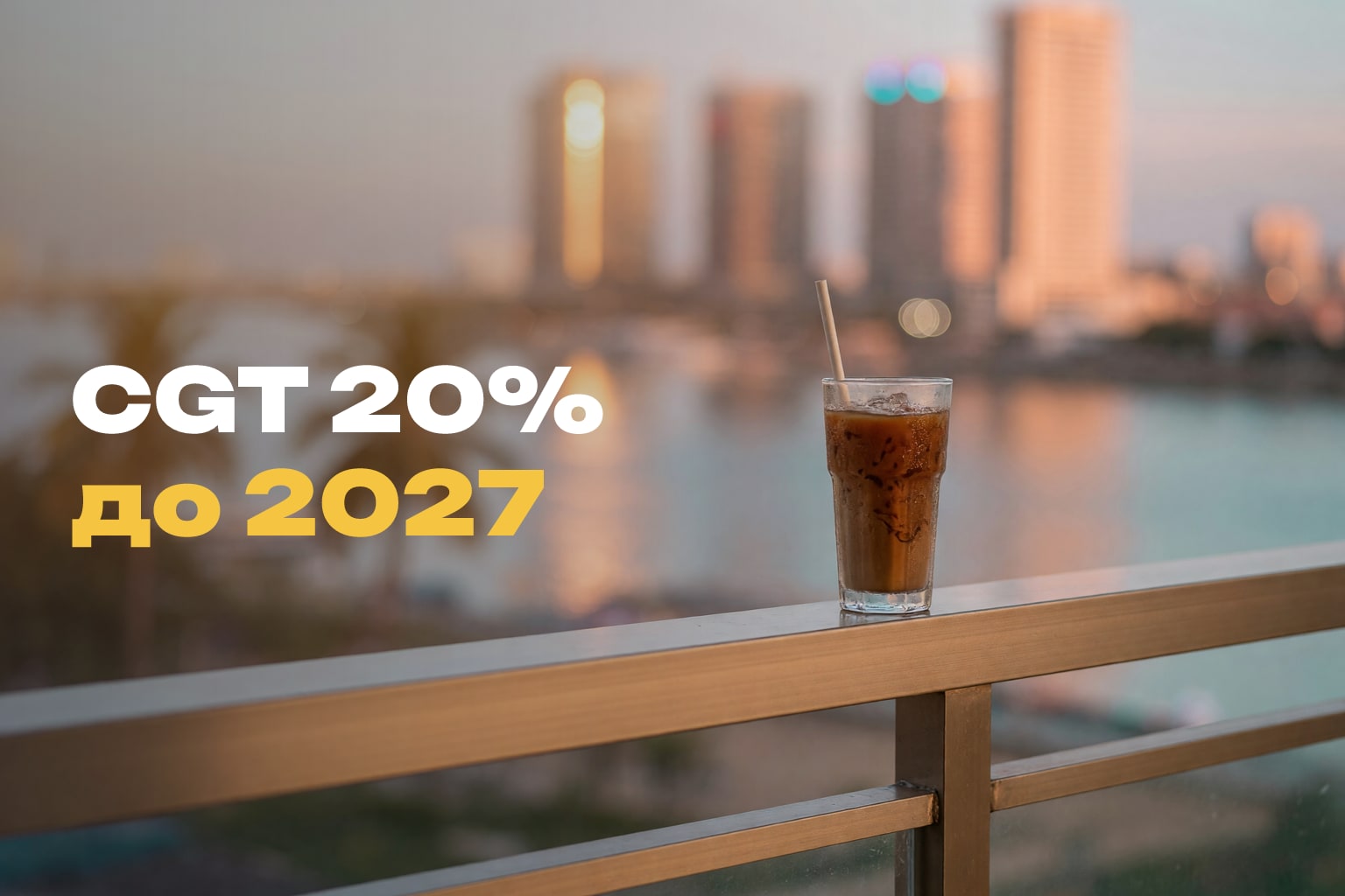 Недвижимость Камбоджи: налоги, виза и доходность 2026