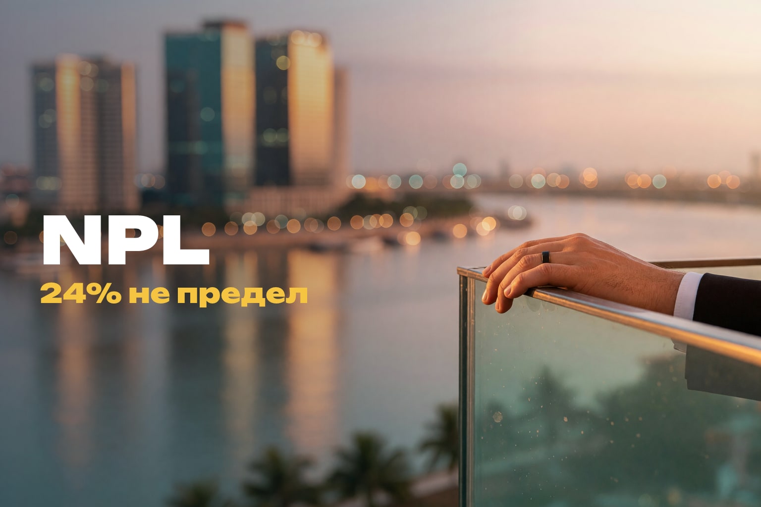 NPL Камбоджа 2025: стрес-тест банків і рынок недвижимости