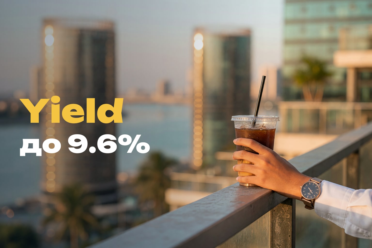 Доходность недвижимости в Камбодже: net yield 4 объектов
