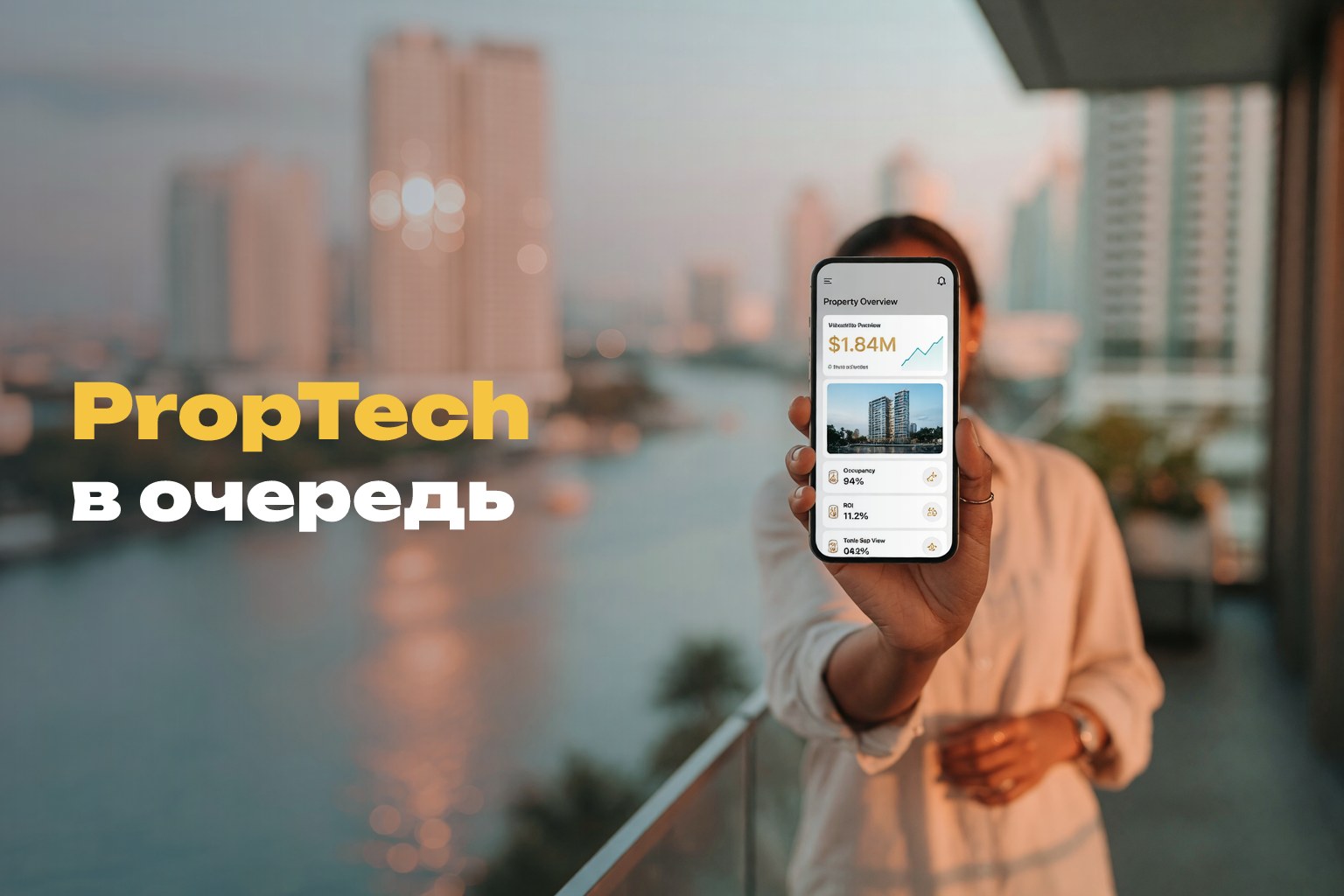 FrancoTech 2026: конкурс инноваций для цифрового бизнеса