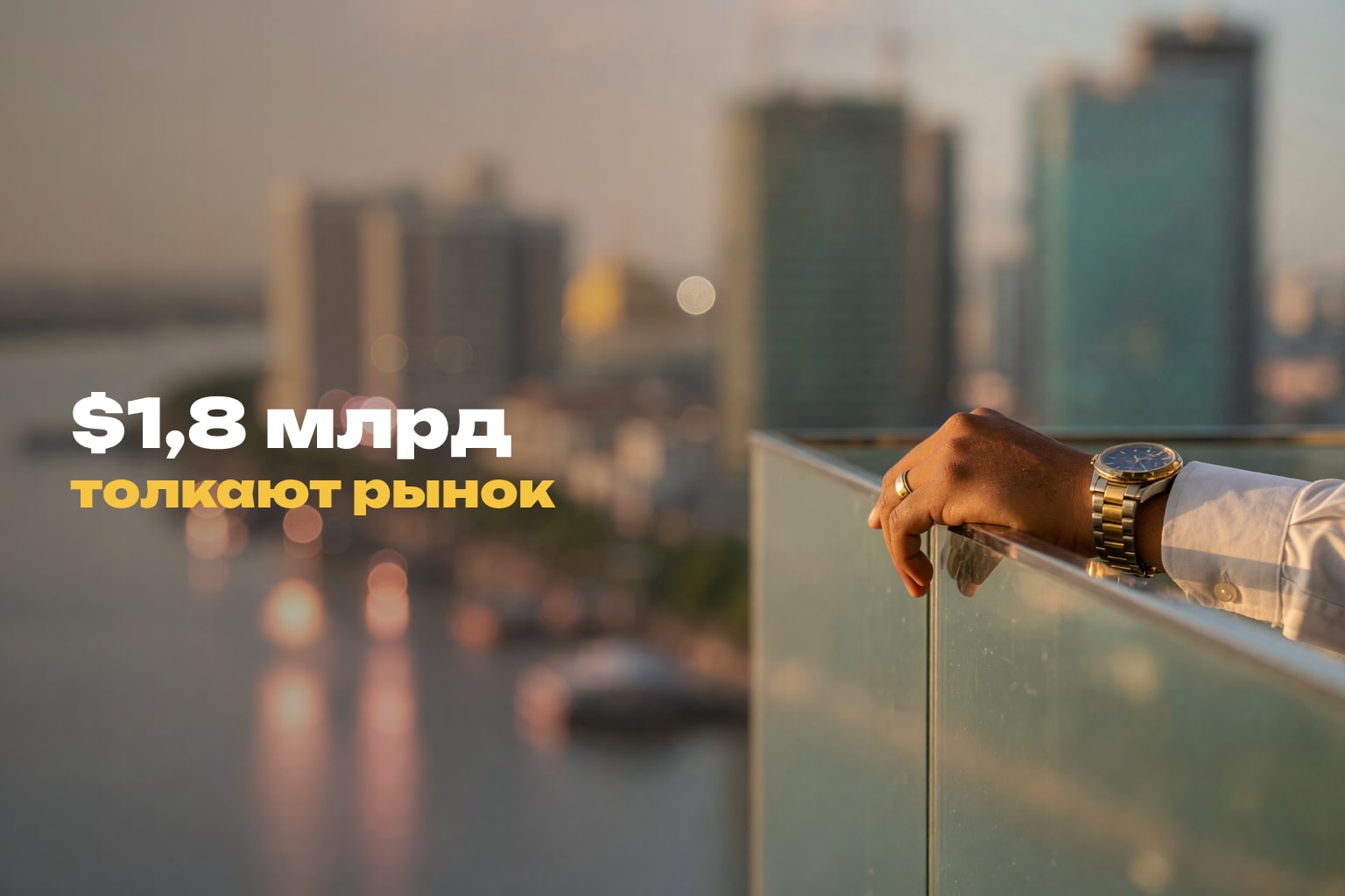 Финансирование МСП Камбоджи 2026: $1,8 млрд и рынок недвижим