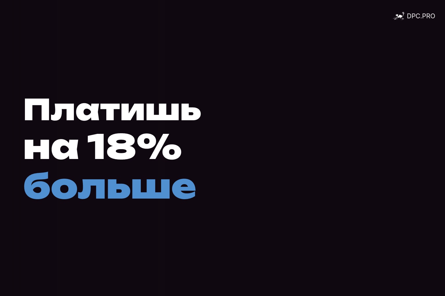 Калькулятор растаможки: считаем полную стоимость партии