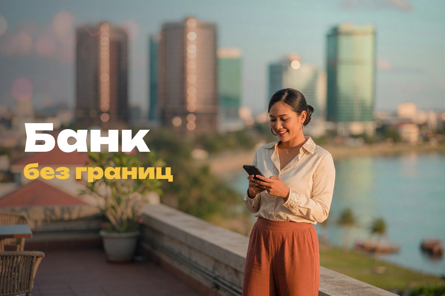 Phillip Bank Shiok Sabay 2026: выгоды для инвесторов Камбодж