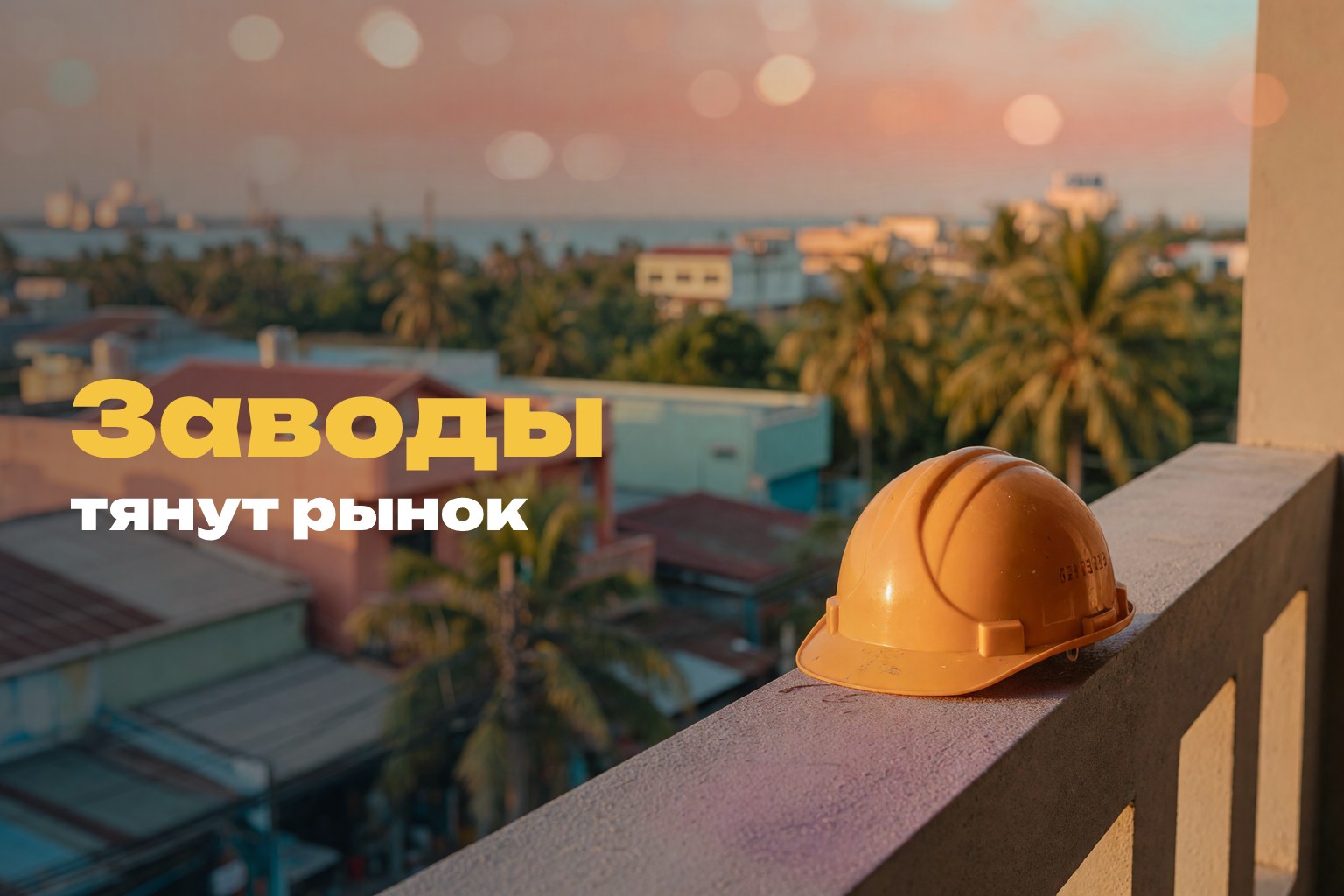 TVET Камбоджа: партнёрство SCAN и MLVT 2025