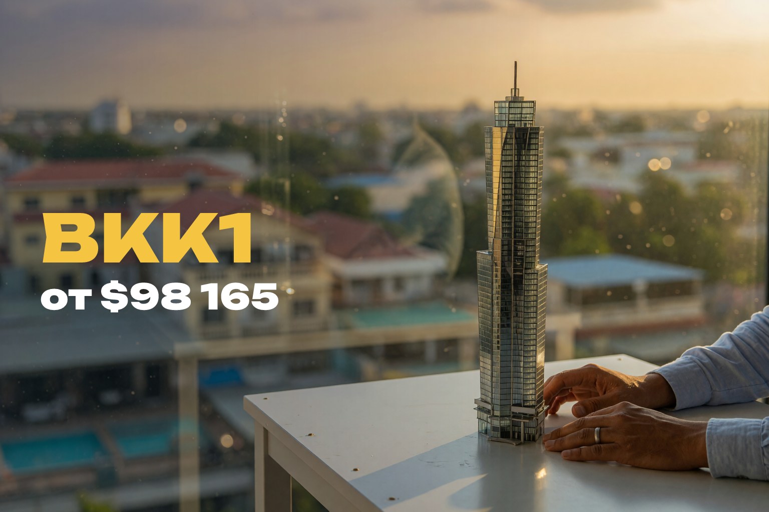 G.A.T.O Tower BKK1: цены, планировки и старт продаж 2026