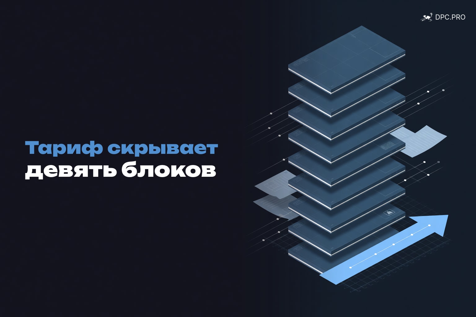 Стоимость поставки из Китая: как считать до склада