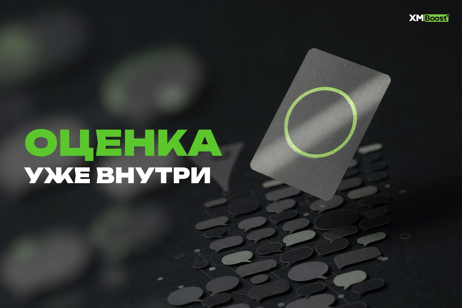 Скоринг лидов в Telegram: как читать оценку и не ошибиться