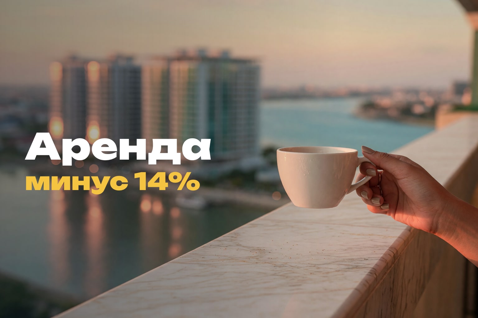 Налог на аренду в Камбодже: ставки 10% и 14% в 2025