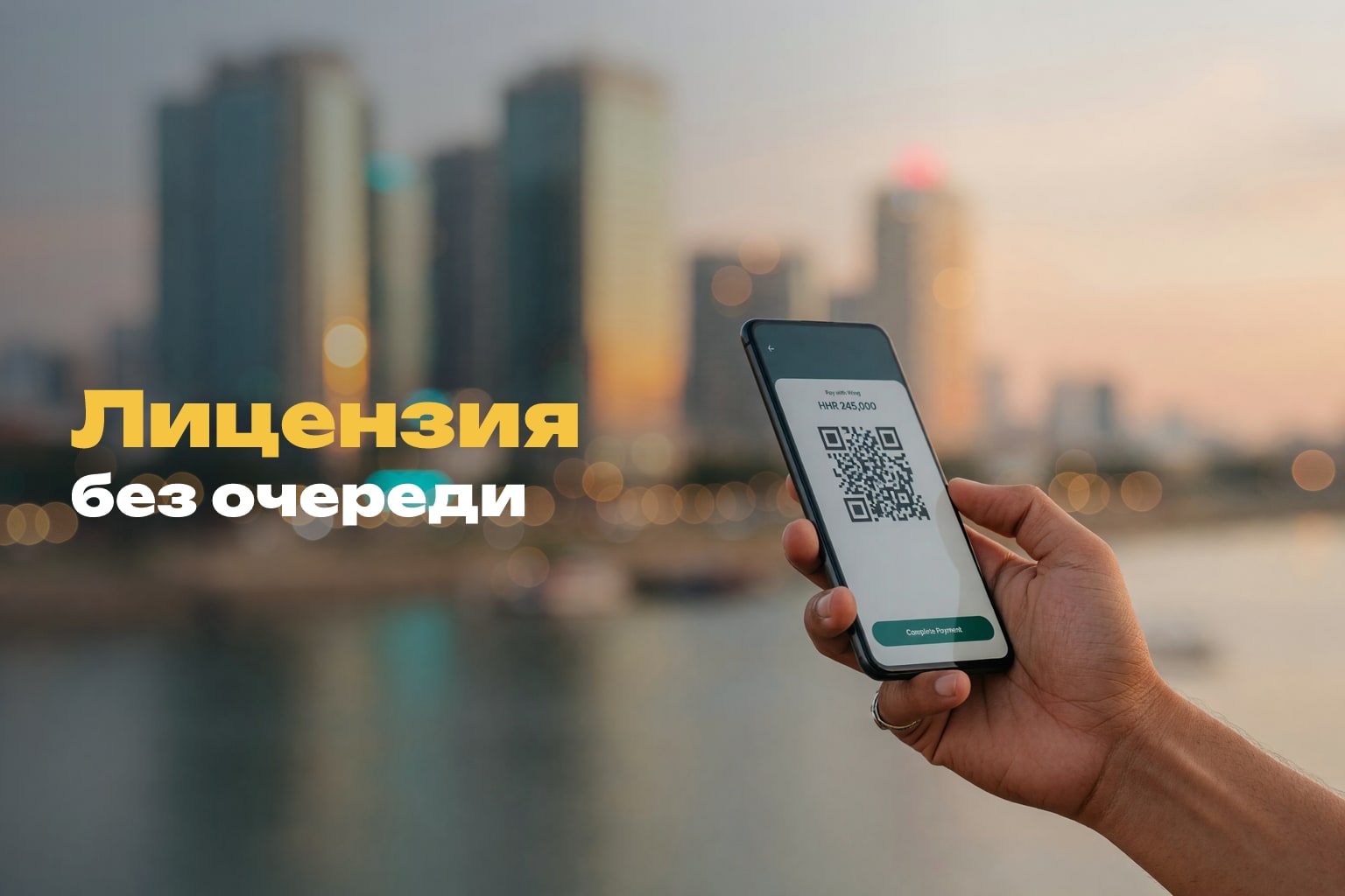 E-Payment в туризме Камбоджи: что меняется для бизнеса